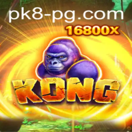 Exploring the Fascinating World of Kong: An Engaging Adventure with pk8pg